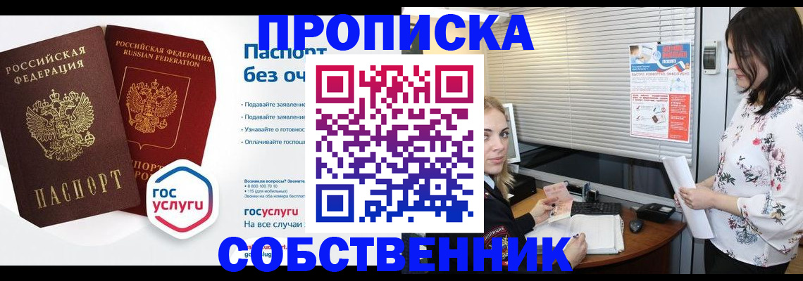 форма 3 в Гуково