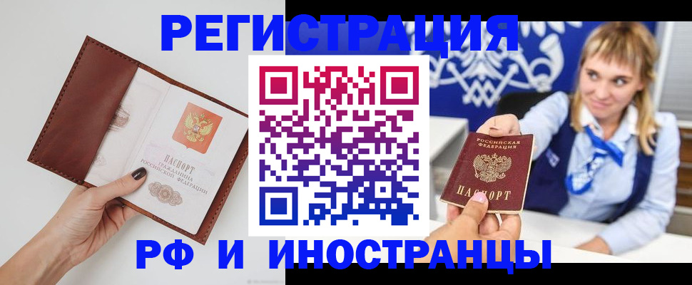регистрация для школы в Гуково